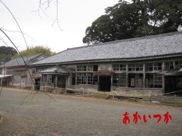 廃校 廃校