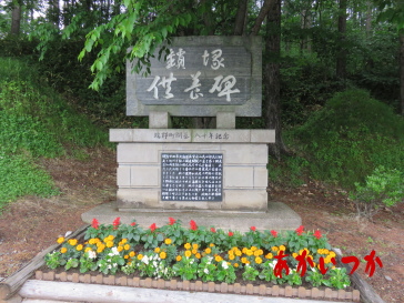 鎖塚7 鎖塚7