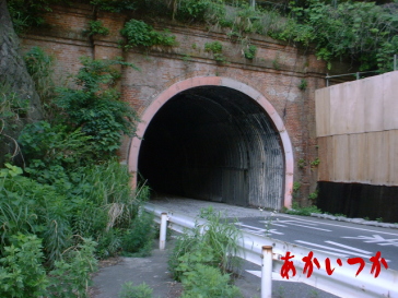 小坪トンネル 小坪トンネル