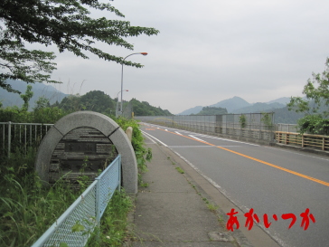 虹の大橋 虹の大橋