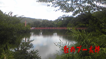 赤田公園 赤田公園