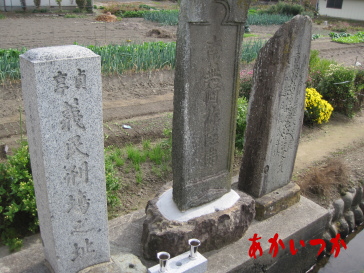 出川処刑場跡 出川処刑場跡