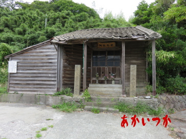 佐渡処刑場跡1 佐渡処刑場跡