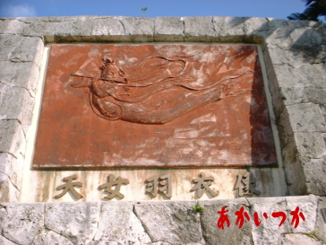 森川公園 森川公園